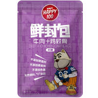 WanpyHappy100犬用牛肉+鸡软骨鲜封包 70g